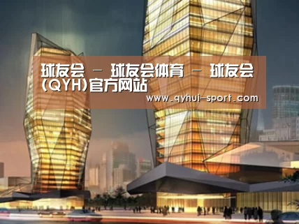 案例展示三(图1)