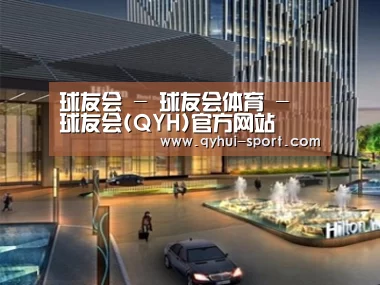 案例展示二