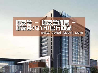 案例展示七