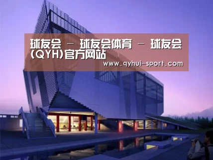 案例展示六