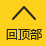 球友会 - 球友会体育 - 球友会(QYH)官方网站