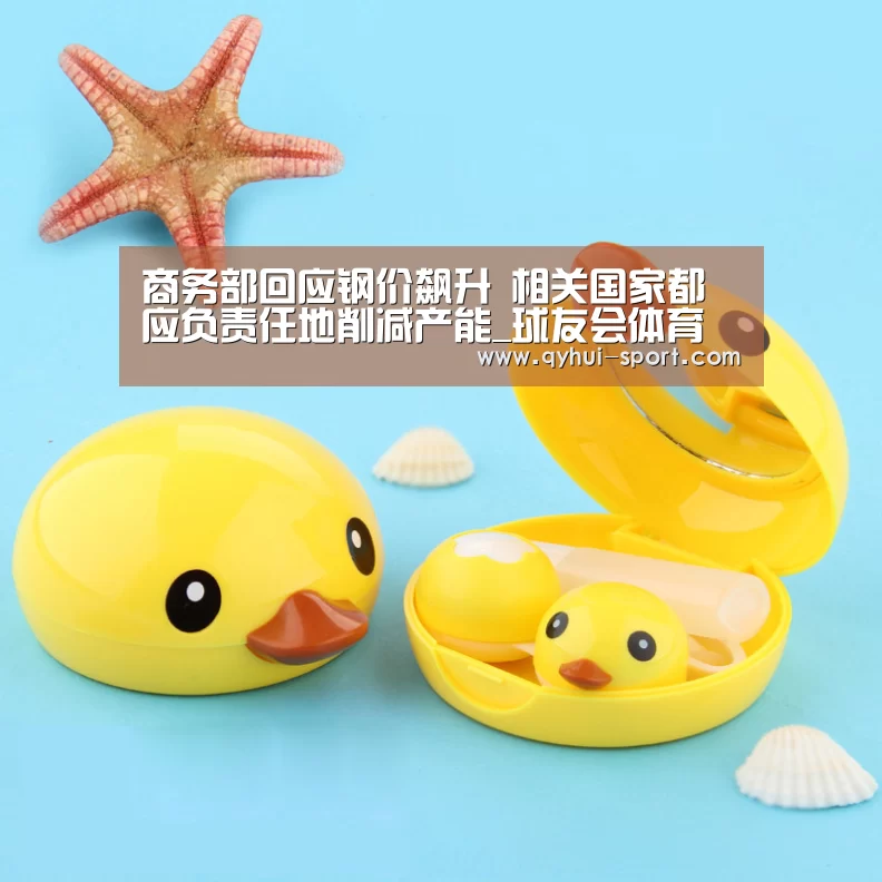 球友会体育