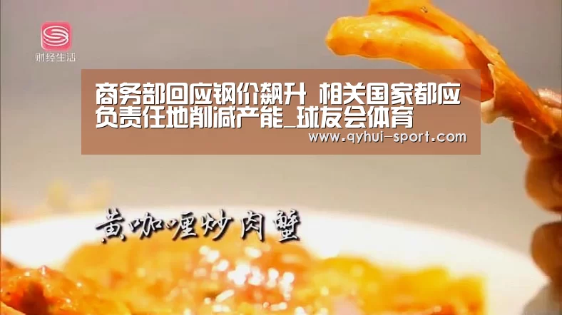 球友会